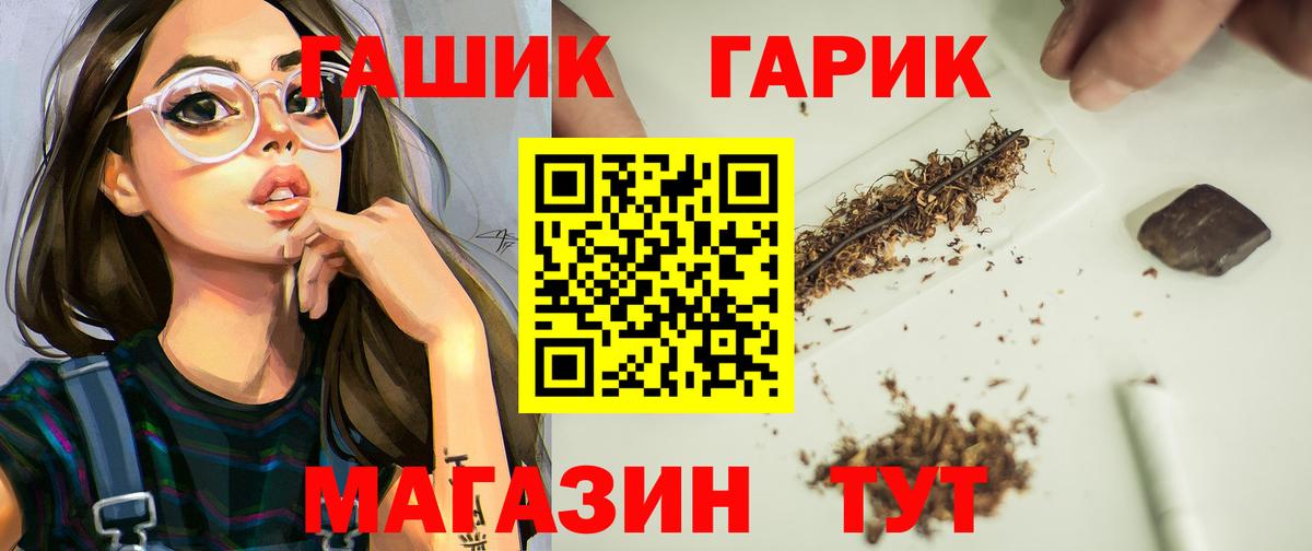 Гашиш Ice-O-Lator Ахтубинск