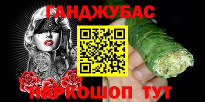 ALPHA PVP Татарск