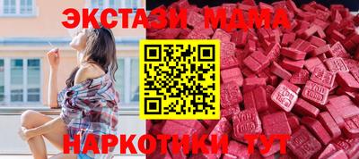 mdpv Тара