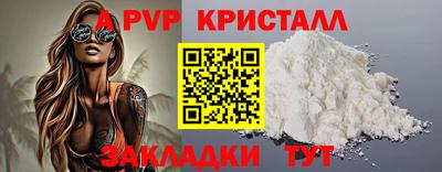 mdpv Тара