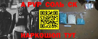 марки lsd Тверь