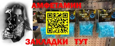 ALPHA PVP Татарск