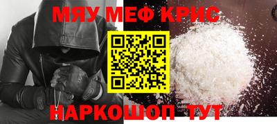ALPHA PVP Татарск