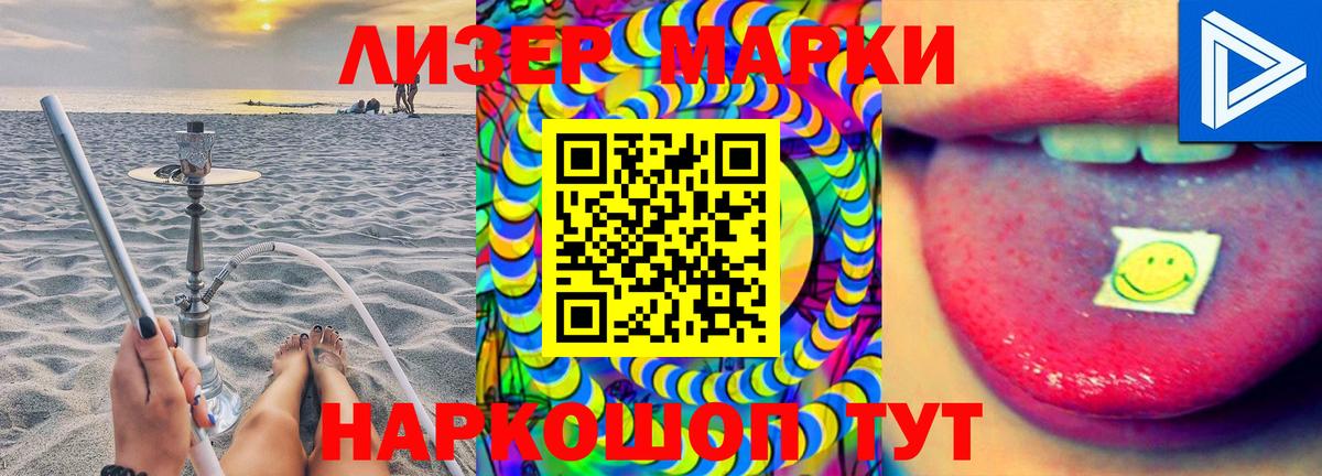 LSD-25 экстази ecstasy  LSD-25 экстази кислота  Ахтубинск  Вход с VPN 