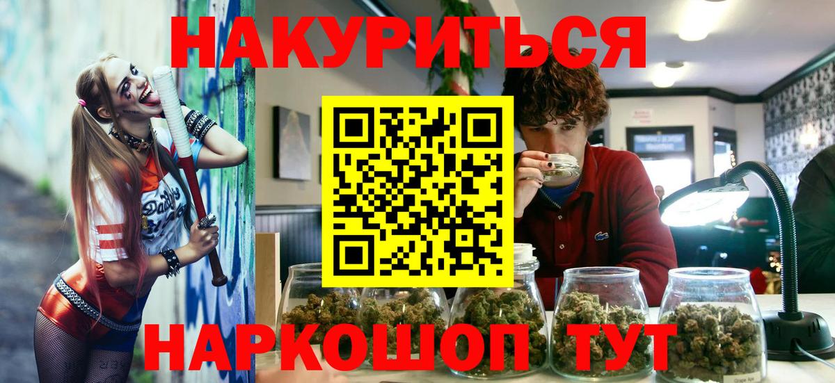 Канабис White Widow  Вход с VPN  МАРИХУАНА SATIVA & INDICA  Ахтубинск 